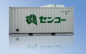 20′ Bulk container